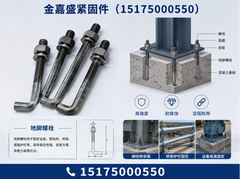 涉县栓钉展示图