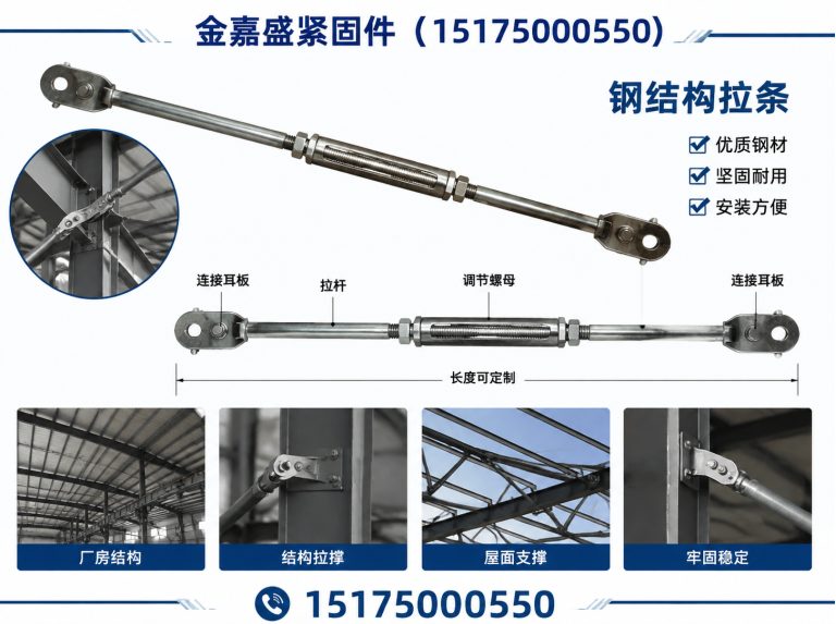 涉县光伏支架展示图